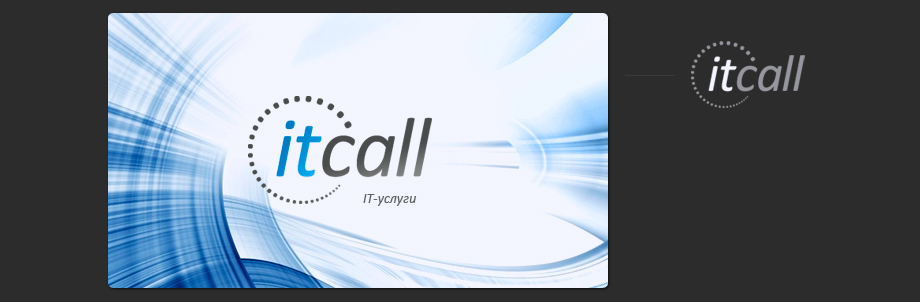 Логотип компании «ITcall» — IT-услуги.