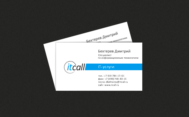 Визитная карточка ITcall