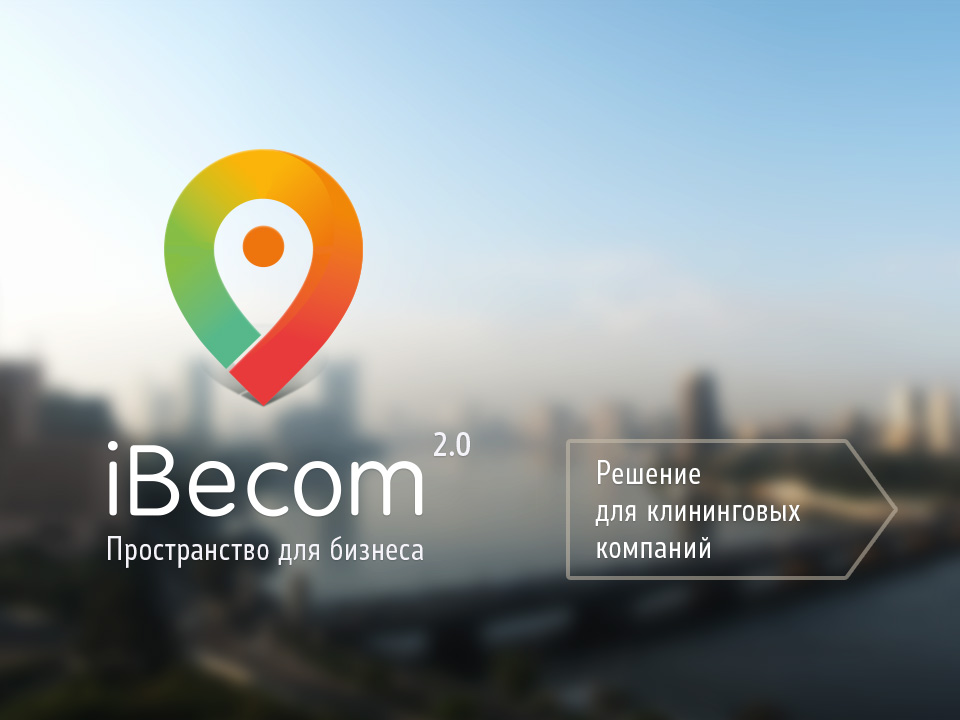 Финальная версия обложки для презентации «iBecom»