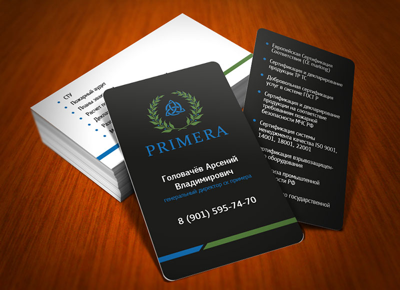Второй набросок визитной карточки «Primera»