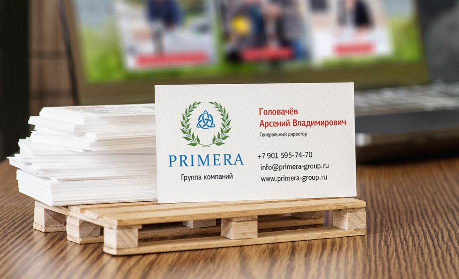 Визитная карточка группы компаний «Primera»